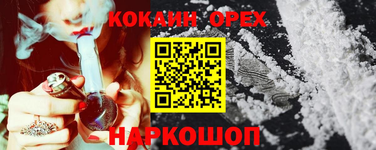 Кокаин Боливия Междуреченск