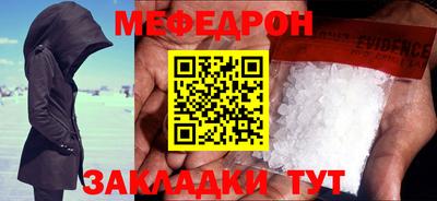 мет Гай