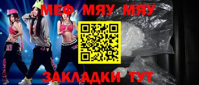 мет Гай