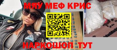 мет Гай