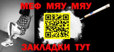мет Гай