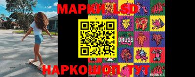 марки nbome Гагарин