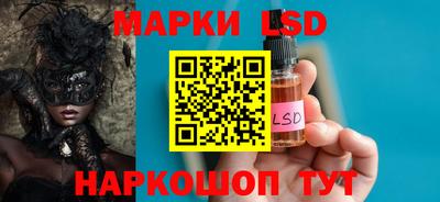 марки nbome Гагарин
