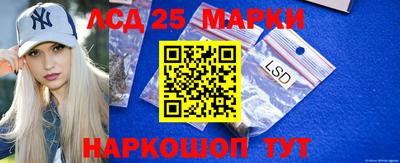 марки nbome Гагарин