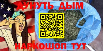 марки nbome Гагарин