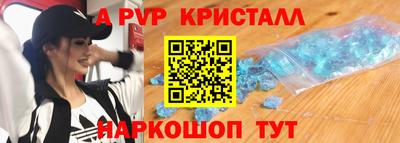 марки nbome Гагарин