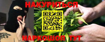 мет Гай