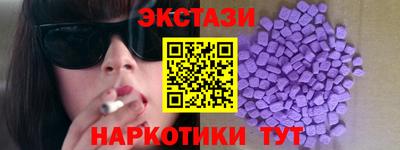 марки nbome Гагарин