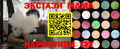 марки nbome Гагарин