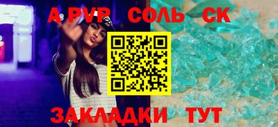 СК Гатчина