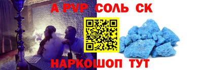 марки nbome Гагарин