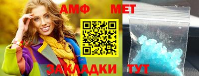 мет Гай