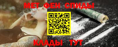 марки nbome Гагарин