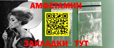 марки nbome Гагарин