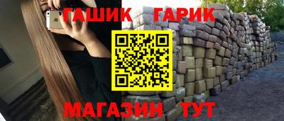 марки nbome Гагарин