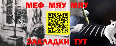 мет Гай