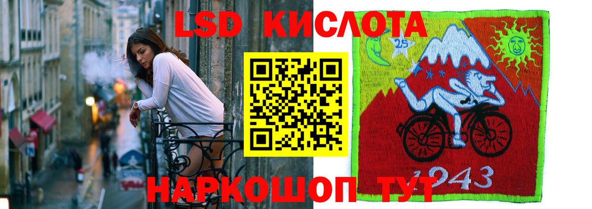 MEGA ONION  Лсд 25 экстази  Междуреченск  Вход с VPN  Лсд 25 экстази кислота  ЛСД экстази ecstasy 