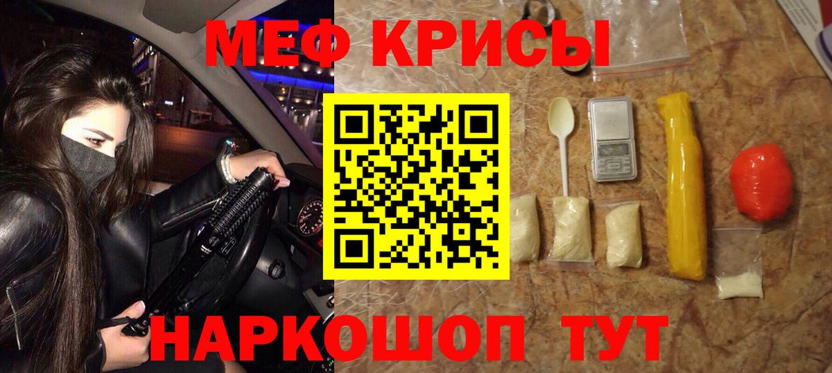 МЕФ  Междуреченск