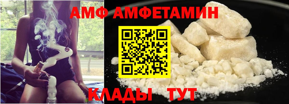 Первитин винт  Вход с VPN  Междуреченск  Первитин винт 