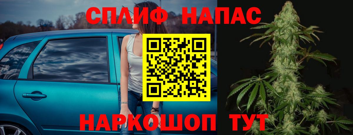 Каннабис AK-47  Каннабис OG Kush  Бошки марихуана тримм  Вход с VPN  Междуреченск  Бошки марихуана Ganja 