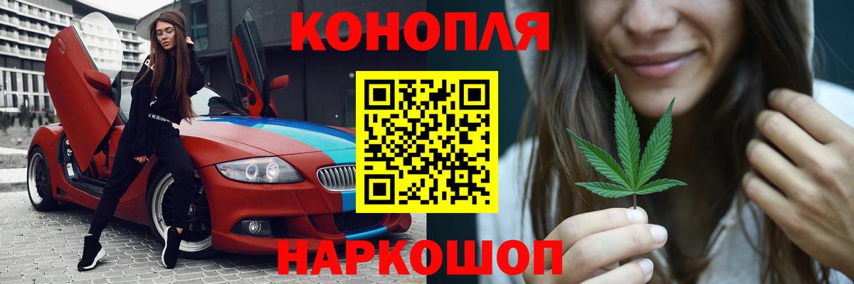 Шишки марихуана VHQ Междуреченск